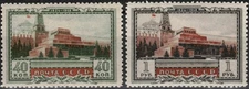 RUSSIA SOVIET UNION 1949 1314-15 1326-27 25 Anniversary of Death of V. Lenin Mausoleum ** 