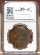 Las mejores ofertas en Monedas israelíes NGC | eBay