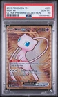 Mew EX 205/165 151 Ultra-Premium Collection Pokemon PSA 10