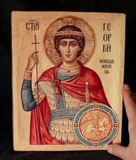 St George Wooden Handmade Icon 11.8 in Collectable Religious Art Gift Unisex Hom