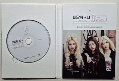 LOONA ODD EYE CIRCLE [MAX & MATCH] Autographed Signed Album | eBay