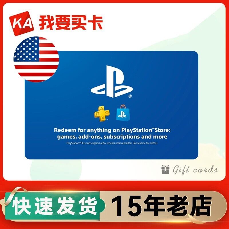 PS5/PS4/PSP-PS PSN US Store $25USD Card Store- PlayStation - fast Code 