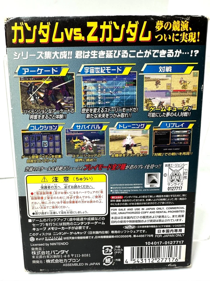 Gundam VS Z Gundam Nintendo GameCube BANDAI Box & Manual Included Japan NTSC-J  - Image 2 of 4