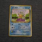 Japanese Squirtle No.007 Expansion Pack Base Set 1996 Pokemon Card Vintage WOTC
