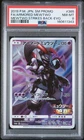 2019 POKEMON JAPANESE MEWTWO STRIKES BACK #365 FULL ART/ARMORED MEWTWO PSA 8