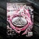 BACK ISSUE Bella Armoire Jewelry CRAFT Magazine, Winter 2020, Vol 15, Issue 4 — photo 1