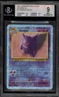 Pokemon Gengar Legendary Coll. Reverse Holo Rare #11 BGS 9 Mint