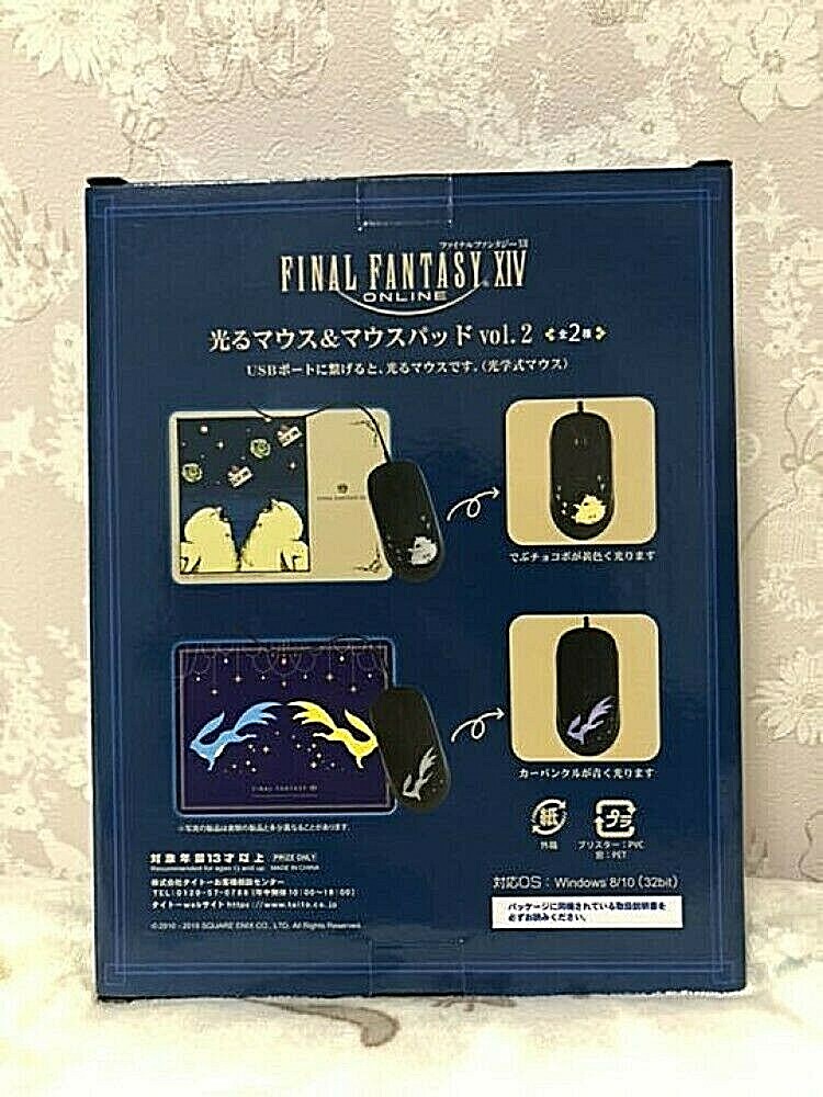 TAITO JAPAN LTD NEW Final Fantasy XIV Shining Mouse /& Mouse Pad Chocobo ver