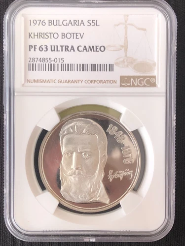 Bulgaria 5 Leva 1976 Hristo Botev Silver Coin NGC PF63UC