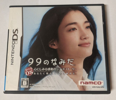 99 no Namida [Nintendo DS - NTR-YUGJ-JPN] Japanese | eBay