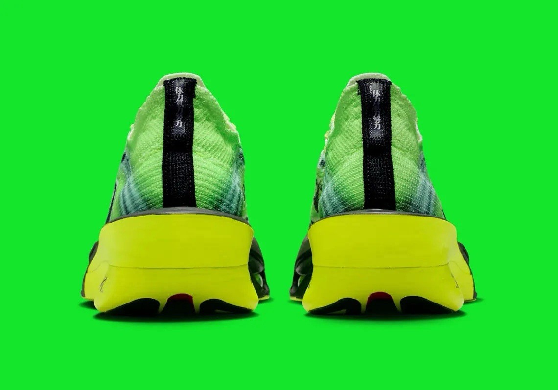 Nike Air Zoom Alphafly NEXT% 3 Ekiden Pack IM8066-999 Men Size 8