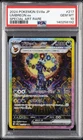 2024 POKEMON JAPANESE SV8A-TERASTAL FEST EX SPECIAL ART RARE UMBREON EX PSA 10
