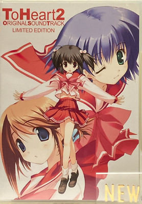 To Heart 2 Original Soundtrack Limited Edition Pre-order Bonus CD