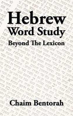 Hebrew Word Study: Beyond the Lexicon -  NEW Chaim Bentorah 2014