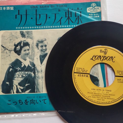 set of 4 Caterina Valente. 7", Vinyl, Single Japan - Imagen 6 de 9