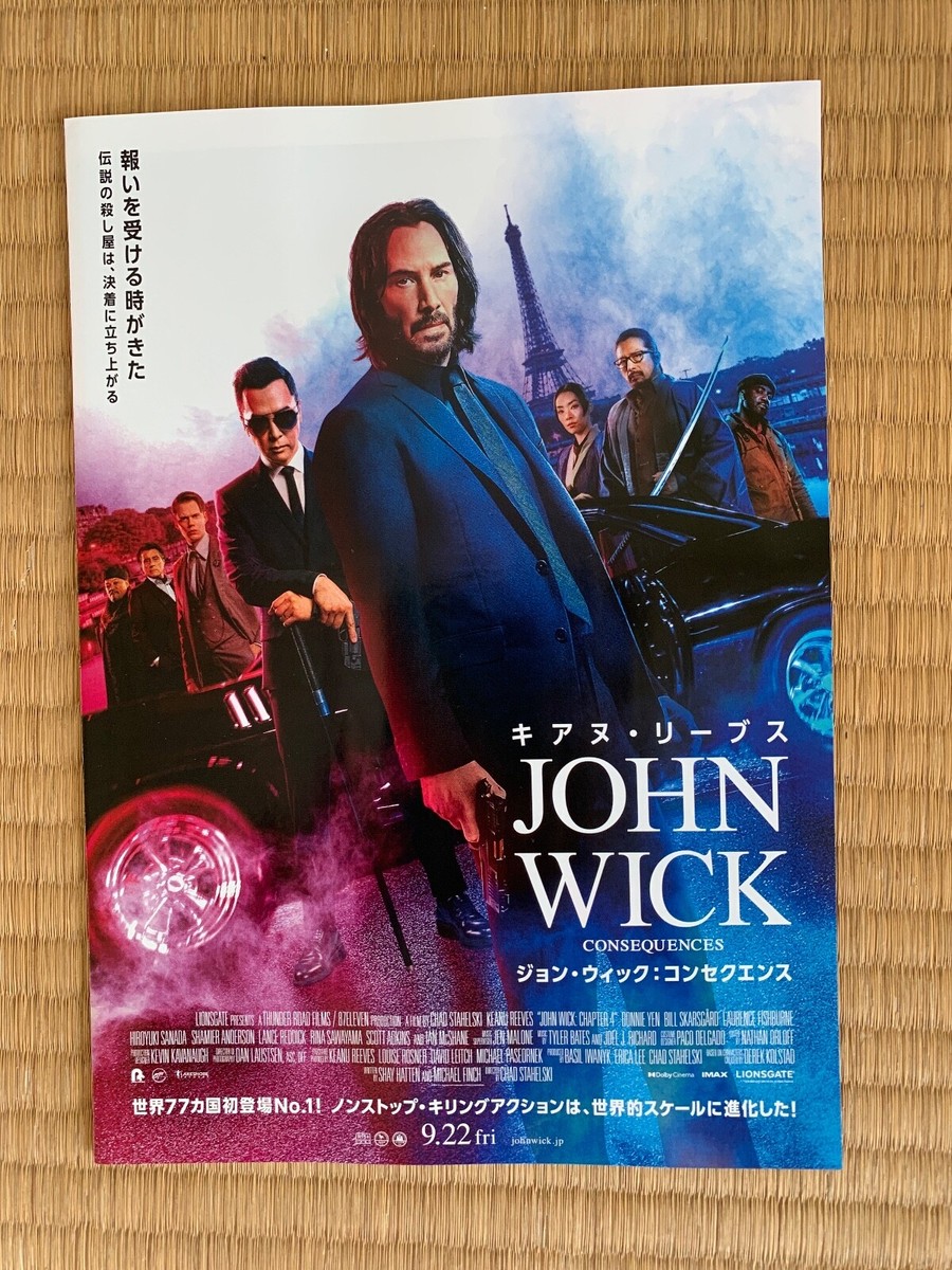 KEANU REEVES JOHN WICK CONSEQUENCES MOVIE THEATRE FLYER JAPANESE