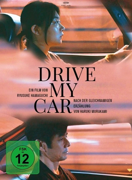 DRIVE MY CAR (OMU) (BLU-RAY+DVD) - HAMAGUCHI,RYUSUKE 2 BLU-RAY NEU - Bild 1 von 1