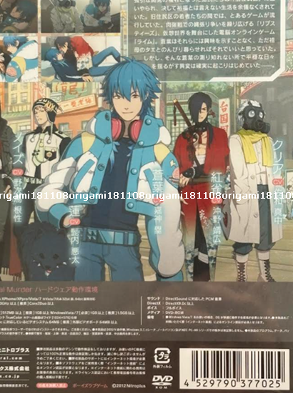 New DRAMAtical Murder Nitro+CHiRAL PC Windows Game Japan