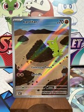 Larvitar 203/197 Illustration Rare - Obsidian Flames - Pokemon TCG - SHIPS FAST