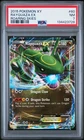 2015 Pokemon Xy Roaring Skies #60 Rayquaza Ex Roaring Skies PSA 7