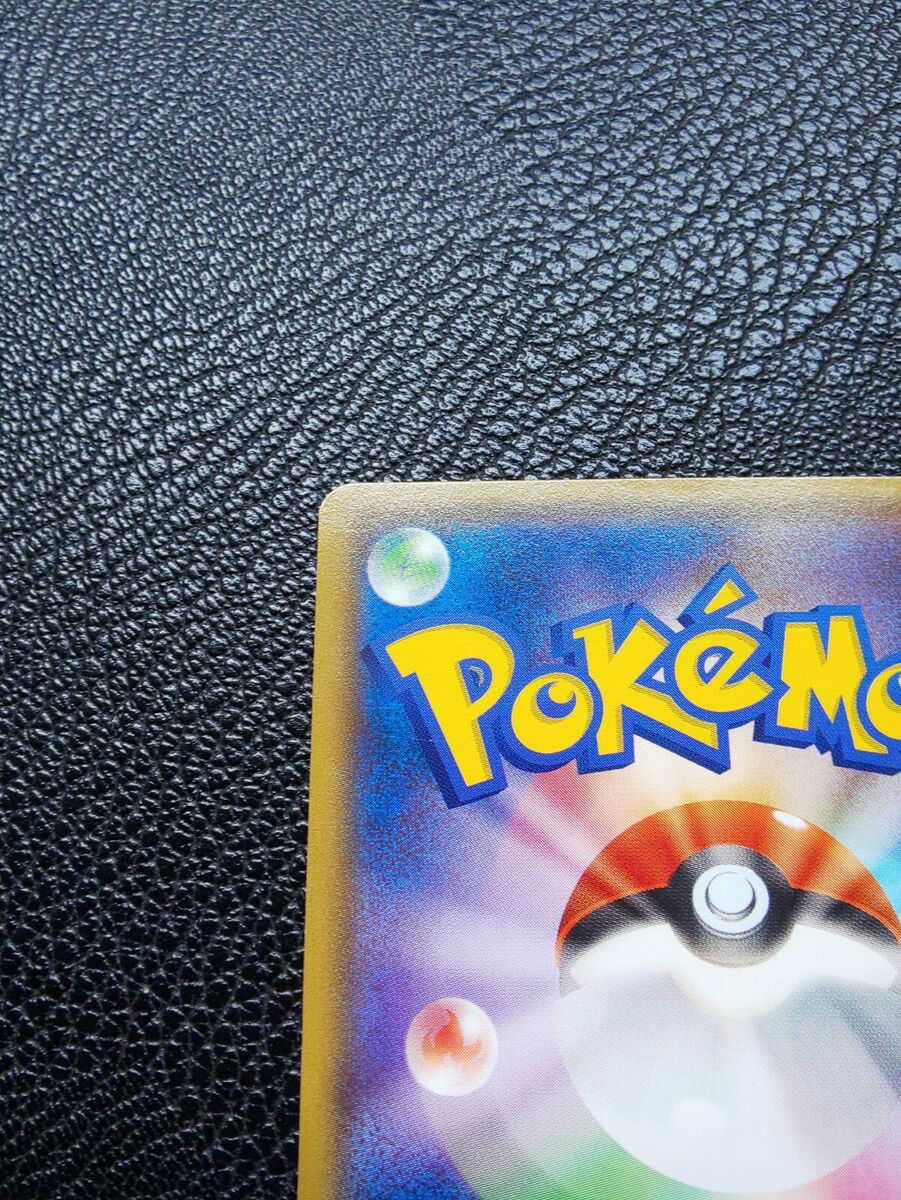 Rayquaza EX Pokemon Card Japanese 1st Ed XY6 No.061/078RR Rayquaza EX Pokemon Card Japanese 1st Ed XY6 No.061/078RR