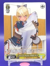 Shiranui Flare Holo live 2016 Weiss Schwarz Japanese Idol Card HOL/W91-027 C