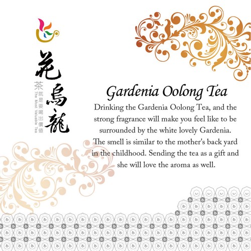 Taiwan Oolong Tea/ Gardenia Oolong Tea 台灣 梔子花烏龍茶 - Picture 3 of 6