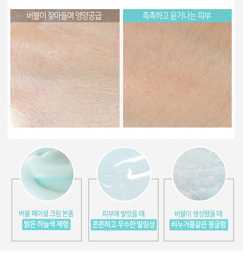 elizavecca peptide 3d fix