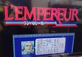 MSX Software Model Rampelur KOEI