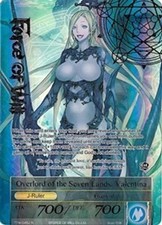 Valentina, Plotting Lord of the Seas // Overlord of The Twilight Wanderer LP FoW