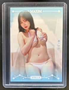 2024 Stella Maxim Juu Blue #B-6