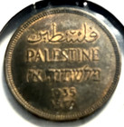elf Palestine British 1 Mil 1935  D097 — photo 1