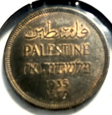 elf Palestine British 1 Mil 1935  D097