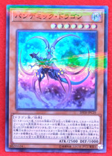 Pandemic Dragon Holo 20TH-JPC25 Konami Yu-Gi-Oh! Card Japanese F/S
