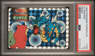 Pokemon Card Gyarados VS Slowbro No. 130 Holo Prism Topsun VS PSA