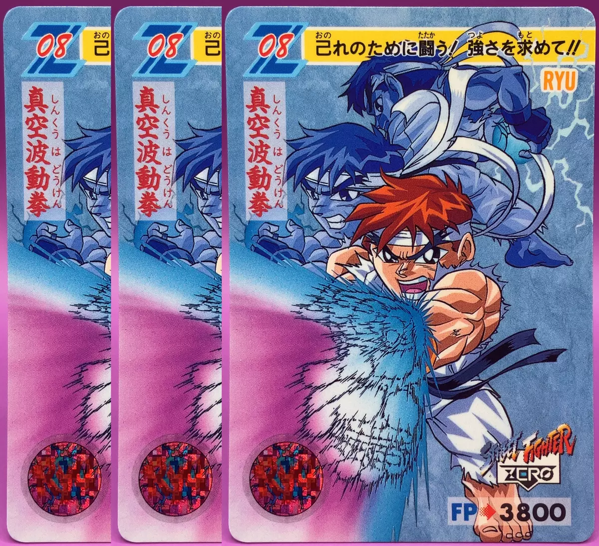 Ryu Street Fighter 2 TCG Carddass Super Famicom Video Game Card Japanese JP  3