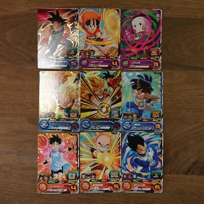 Lot of 10 SH7-CP1 Super Dragon Ball Heroes SH7 Card CP BANDAI