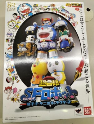 Chogokin SF Robot Doraemon Ultimate Combining Fujiko F. Fujio