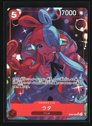 Uta EB03-003 Alternate Art SR - One Piece Heroines Edition