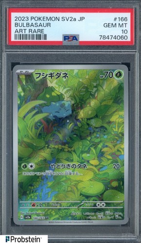 2023 Pokemon SV2a Japanese Art Rare #166 Bulbasaur PSA 10 GEM MINT