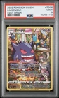 GENGAR 2022 POKEMON LOST ORIGIN TRAINER GALLERY #TG06 FULL ART PSA 9 MINT