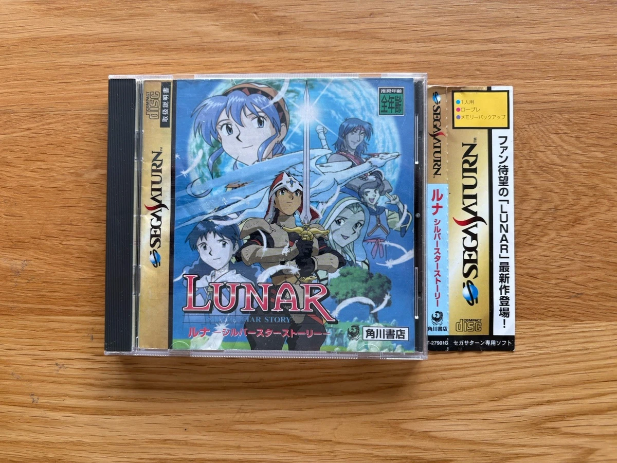 USÉ PS1 PS PLAYSTATION 1 Lunaire Argent Star Story 00033 Japon Import EUR 17,95 - PicClick FR