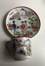 Vintage Oriental Geisha Ladies Scene Tea Cup And Saucer Set Eggshell Porcelain