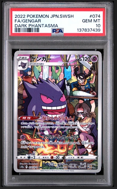 Gengar Pokémon TCG Professional Sports Authenticator (PSA