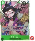 One Piece card OP10-030 Smoker SR Japanese Era