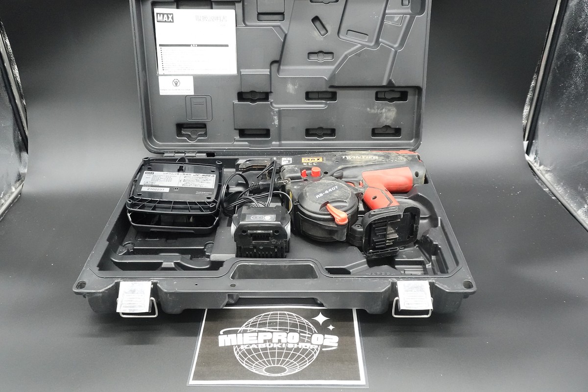 MAX TwinTier Cordless Rebar Tie Wire Machine 1 Chargers RB-440T 