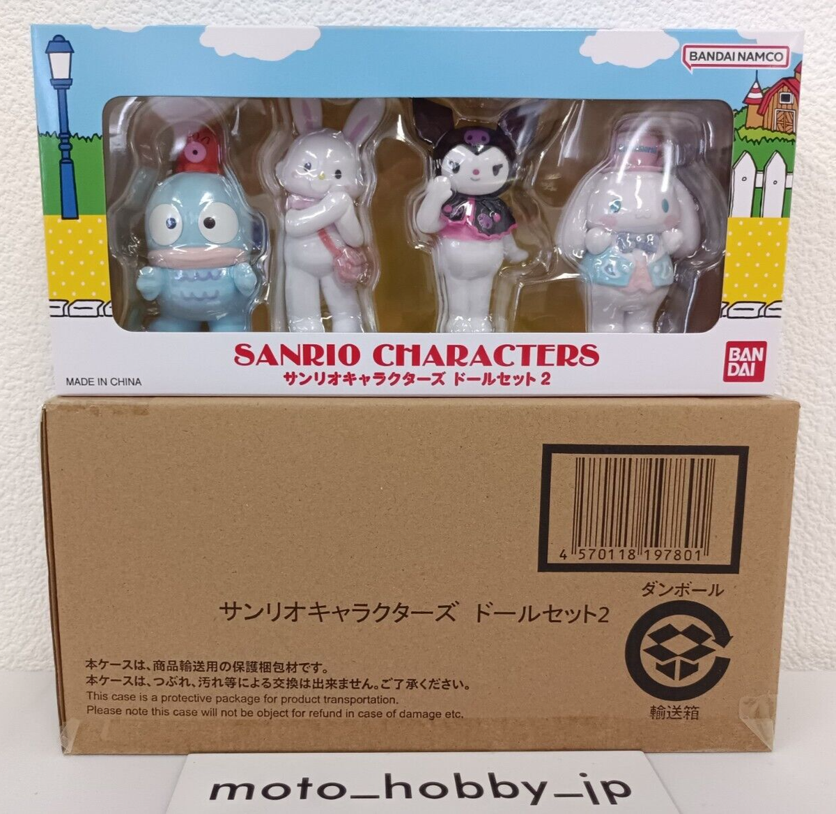 Sanrio Characters Doll Set Kuromi Wish Me Mell Hangyodon
