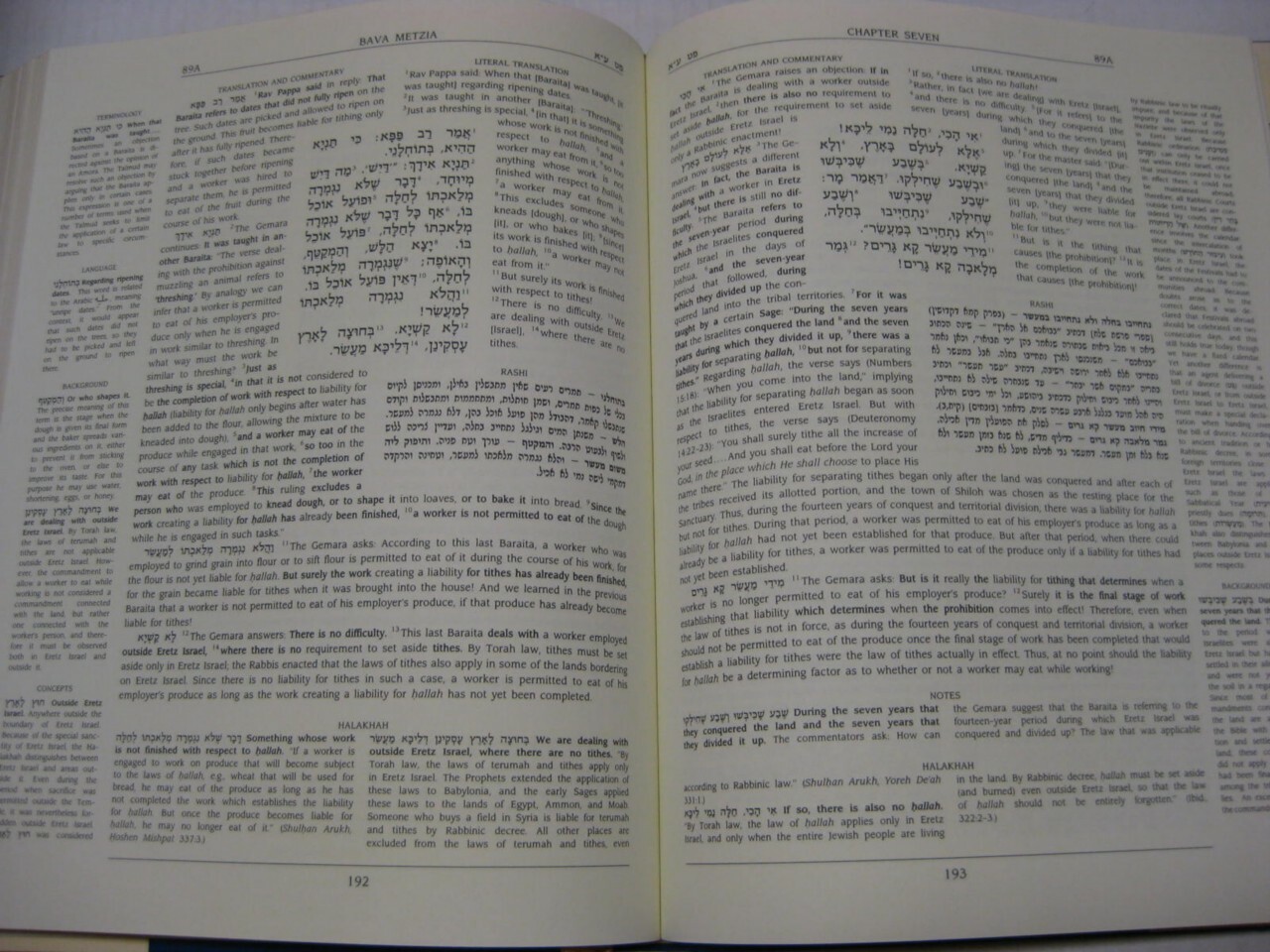 Tractate Bava Metzia Ser.: The Talmud : The Steinsaltz Edition by Adin