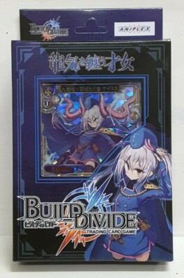  Build Divide TCG Starting Deck Vol.3 Ryuki o Matou Saijo JAPANESE
