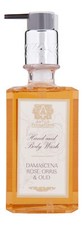 Antica Farmacista Damascena Rose, Orris  Oud Hand  Body Wash 10 oz. Body Wash